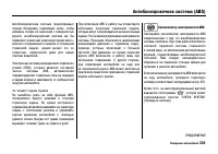 Страница 344