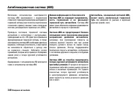 Страница 345