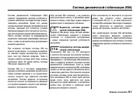 Страница 346