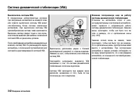 Страница 347