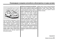 Страница 348