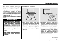 Страница 350