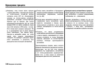 Страница 351