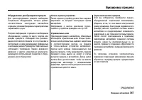 Страница 352