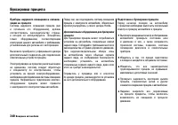 Страница 353