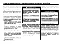 Страница 359