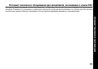 Страница 364