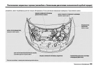 Страница 370
