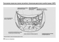 Страница 371