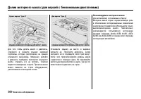 Страница 373