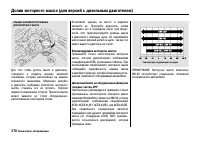 Страница 375