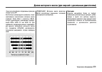 Страница 376