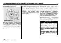 Страница 377
