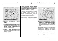 Страница 378