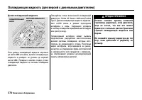 Страница 379