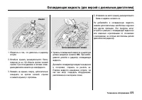 Страница 380