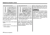 Страница 381