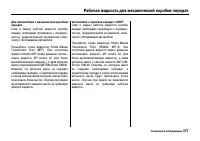 Страница 382