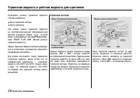 Страница 383