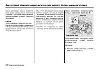 Страница 385