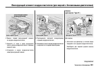 Страница 386