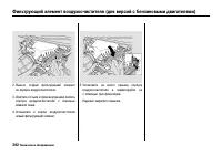 Страница 387