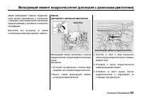 Страница 388