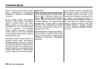 Страница 389