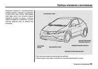 Страница 390