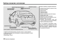 Страница 391