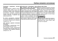 Страница 392