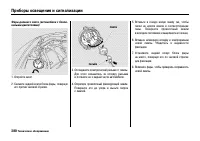 Страница 393