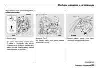 Страница 394
