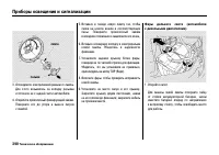Страница 395