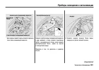 Страница 396