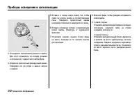 Страница 397