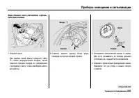 Страница 398