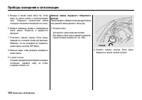 Страница 399