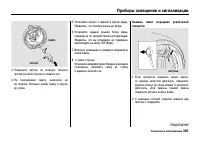Страница 400