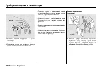 Страница 401