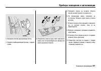 Страница 402