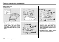 Страница 403