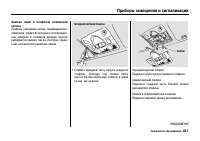 Страница 406