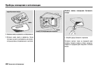 Страница 407
