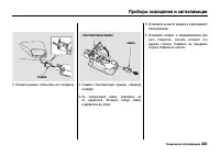 Страница 408