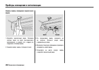 Страница 409