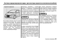 Страница 410