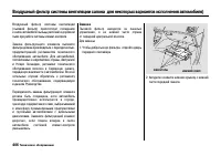 Страница 411