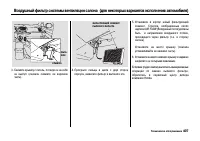 Страница 412