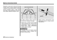Страница 413